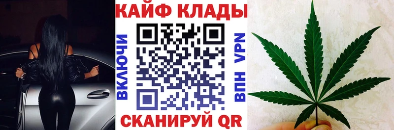 Купить закладку ГАШ  АМФ  Меф  Конопля  MDMA  COCAIN  Плавск