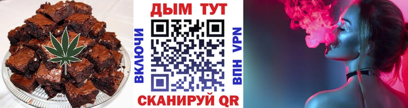 Купить закладки  Плавск  Cannafood марихуана 