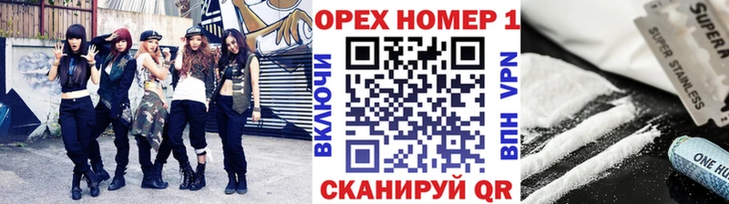 Купить закладки  Плавск  Кокаин Fish Scale 