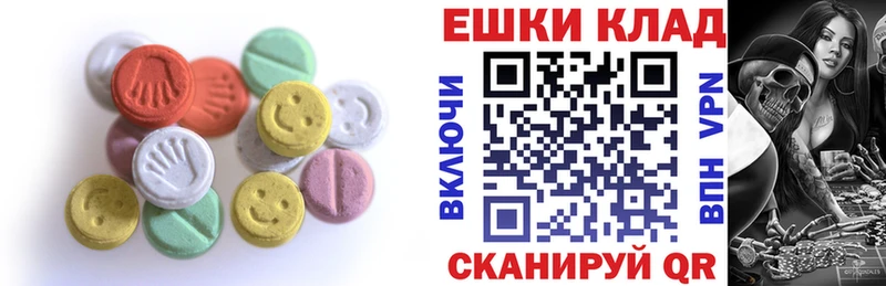 Купить Плавск Ecstasy TESLA