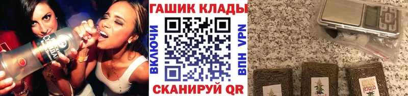 Купить где  Плавск  ГАШИШ Изолятор 