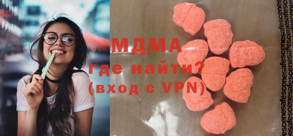 мефедрон VHQ Корсаков