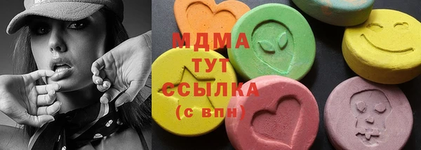 мефедрон VHQ Корсаков