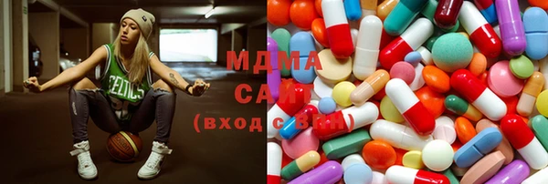 метамфетамин Красноперекопск
