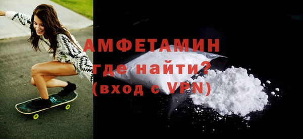 мефедрон Костерёво
