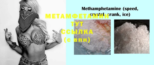 спиды Коряжма