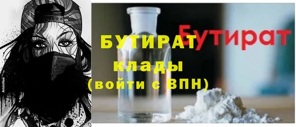 круглые Александровское