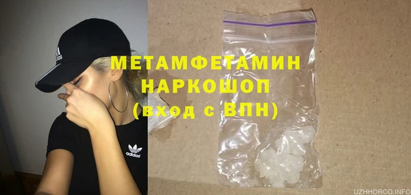 мефедрон Костерёво