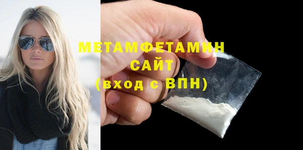 мефедрон VHQ Корсаков