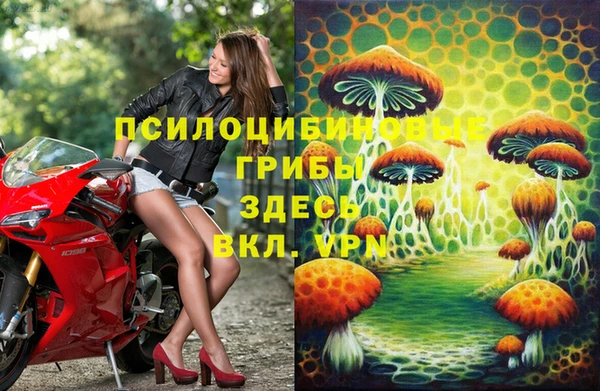 мефедрон Костерёво