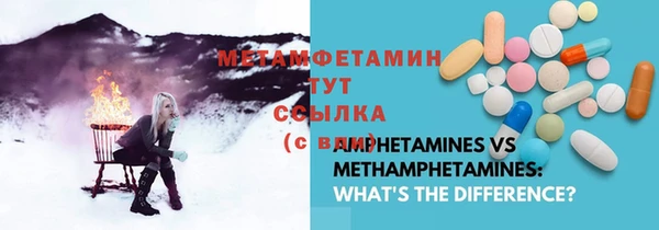 мефедрон Костерёво