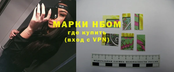 мефедрон Костерёво
