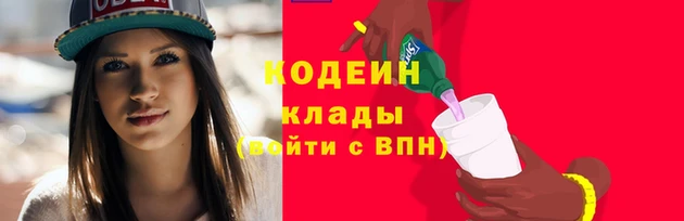 мефедрон VHQ Корсаков