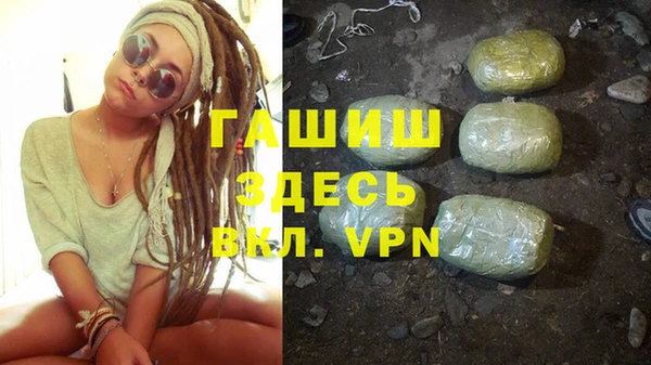 мефедрон Костерёво