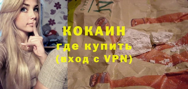 мефедрон VHQ Корсаков