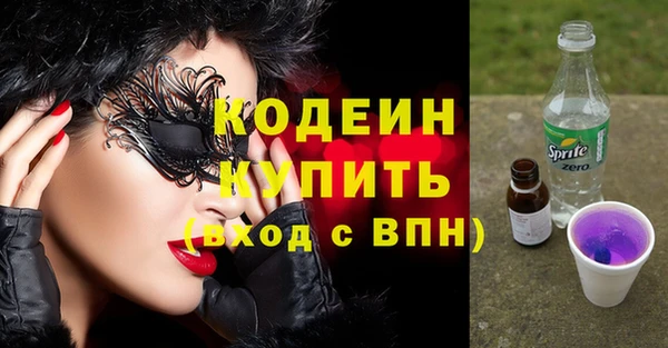 метамфетамин Красноперекопск