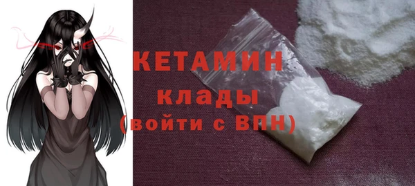 мефедрон VHQ Корсаков