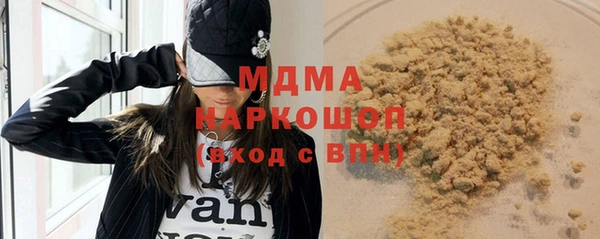 мефедрон Костерёво