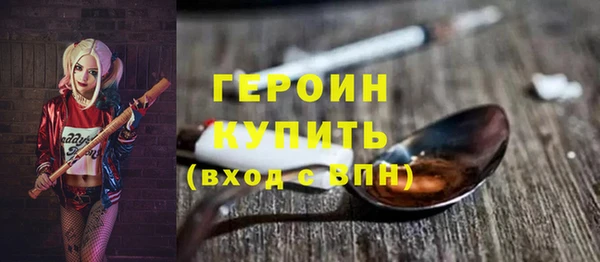 мефедрон Костерёво