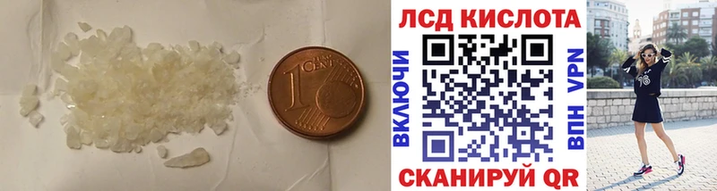 Купить закладки  Плавск  Лсд 25 экстази ecstasy 