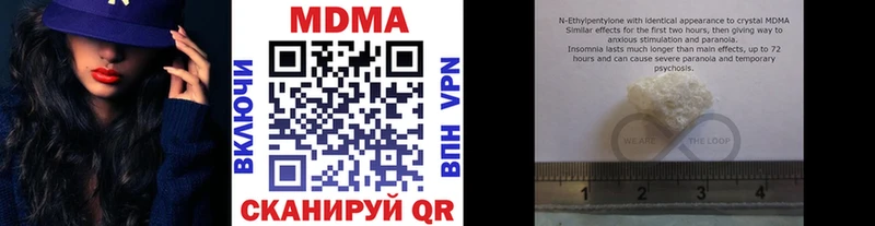 Купить закладки  Плавск  МДМА Molly 