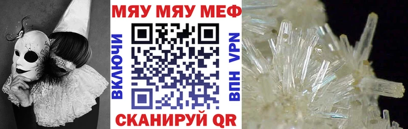 МЕФ 4 MMC  Плавск 