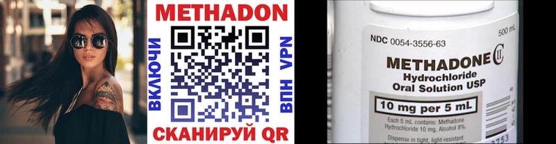 МЕТАДОН белоснежный  Купить  Плавск 