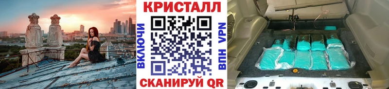Купить  Плавск  МЕТАМФЕТАМИН Декстрометамфетамин 99.9% 
