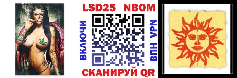 Купить  Плавск  Наркотические марки 1,5мг 