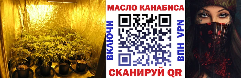 ТГК жижа Плавск