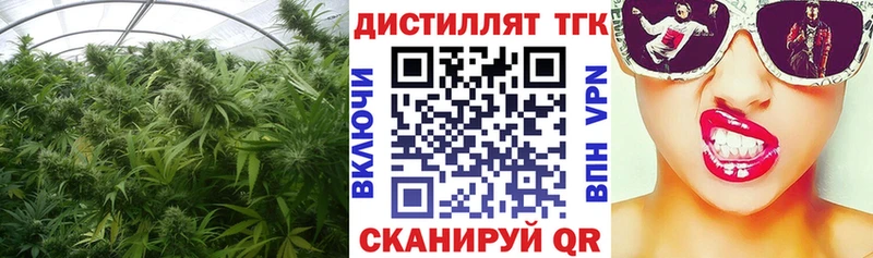 Купить где  Плавск  ТГК вейп с тгк 