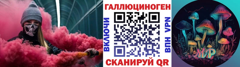 Псилоцибиновые грибы Psilocybine cubensis  Купить закладки  Плавск 