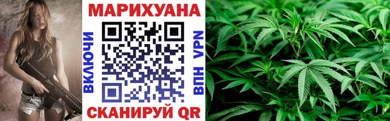 Шишки марихуана индика  Купить  Плавск 
